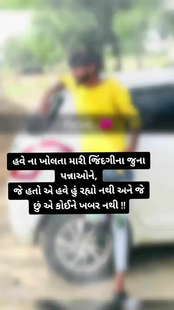 @PaGaL..💔