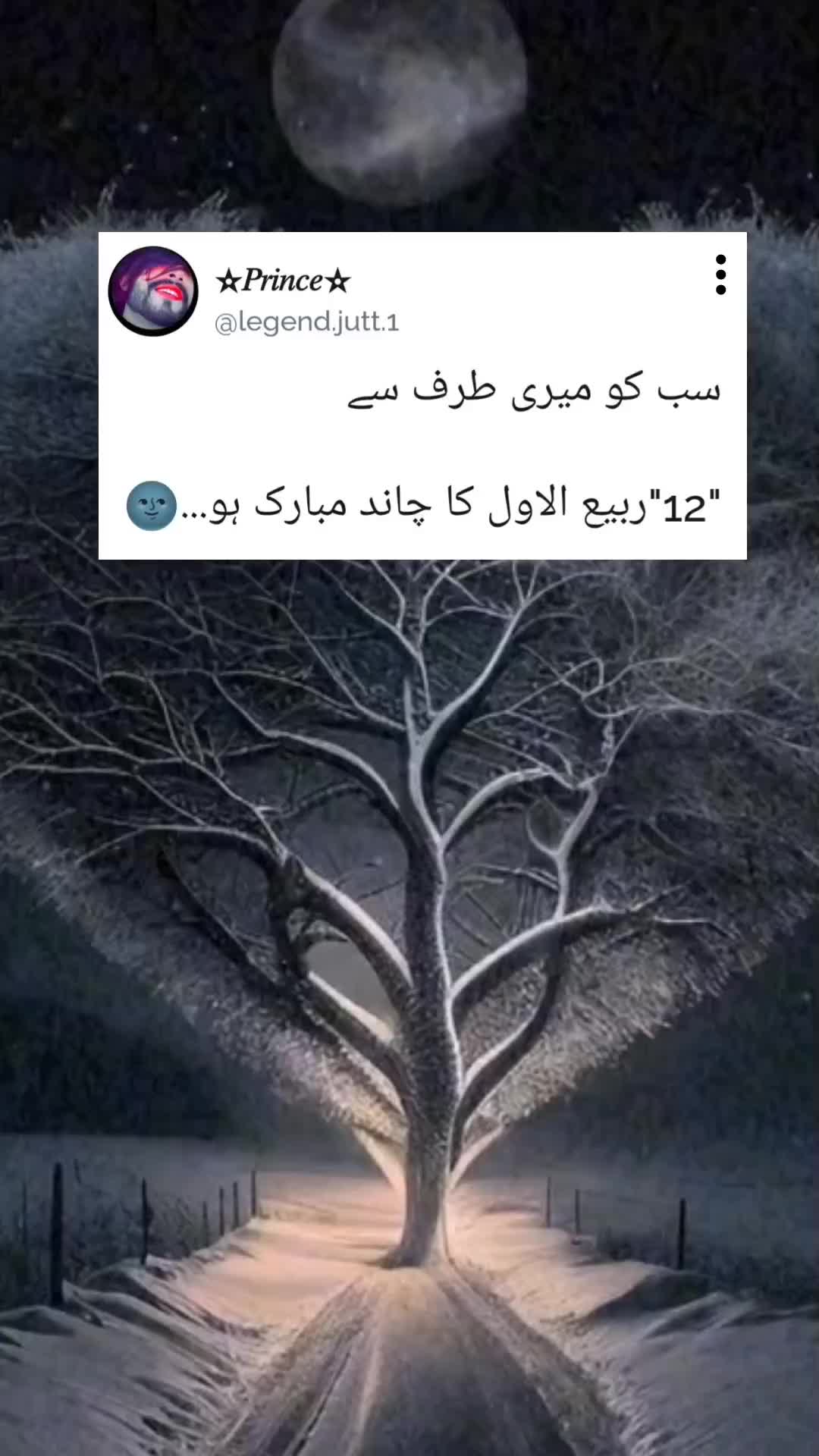 @⫷𝄞❤🇵 r̸i̸n̸c̸e̸★᭄ꦿ᭄ꦿ🚭.