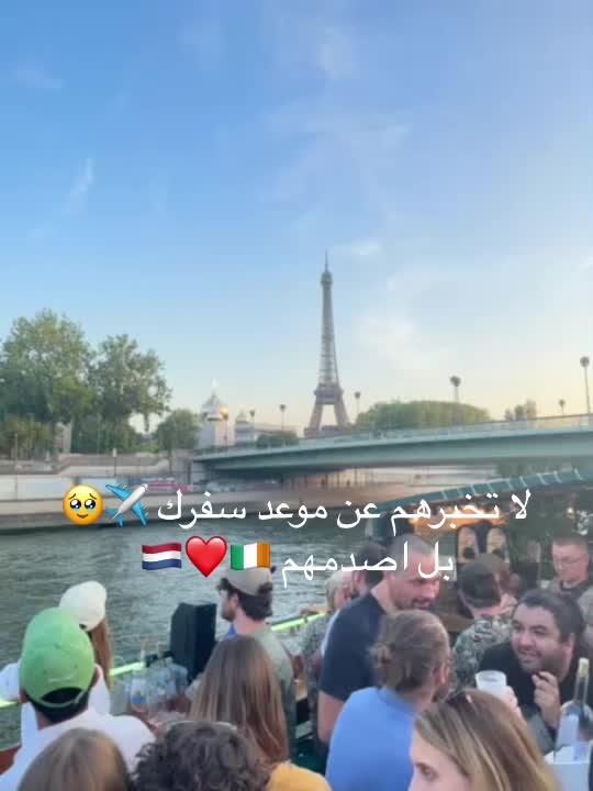 @ach wak🇨🇵&hearts;️🇹🇳