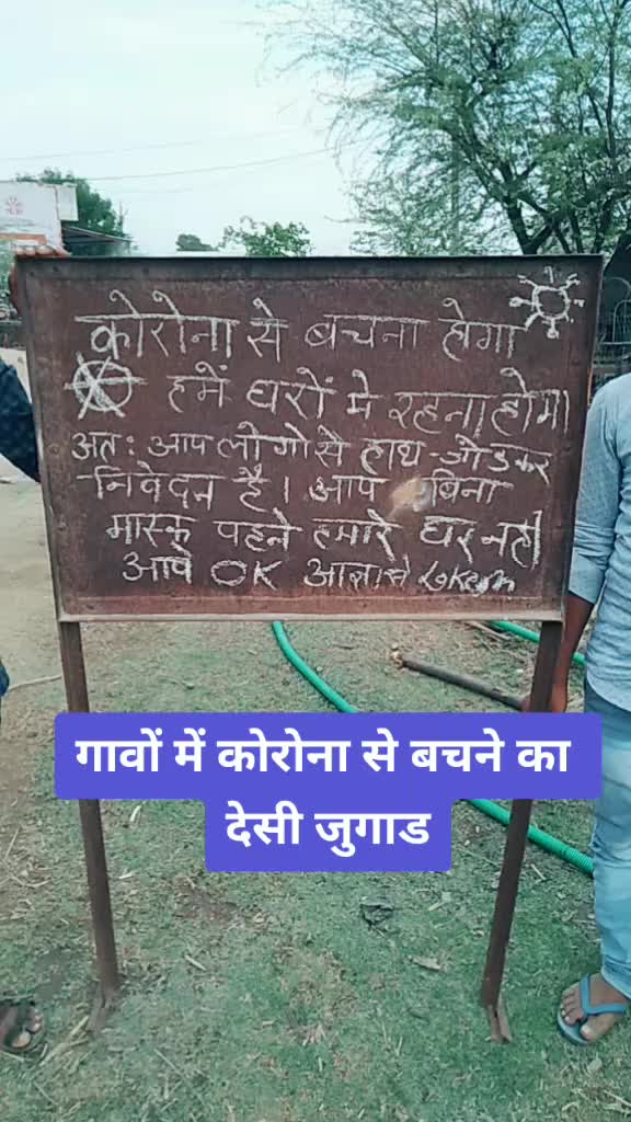 @kishan meena