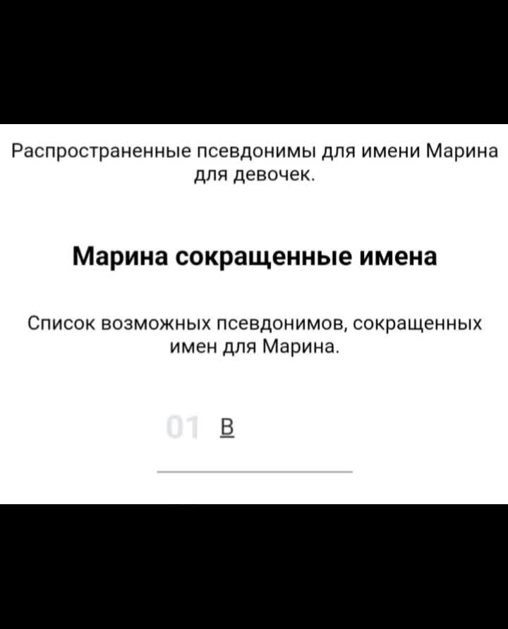 @пипо