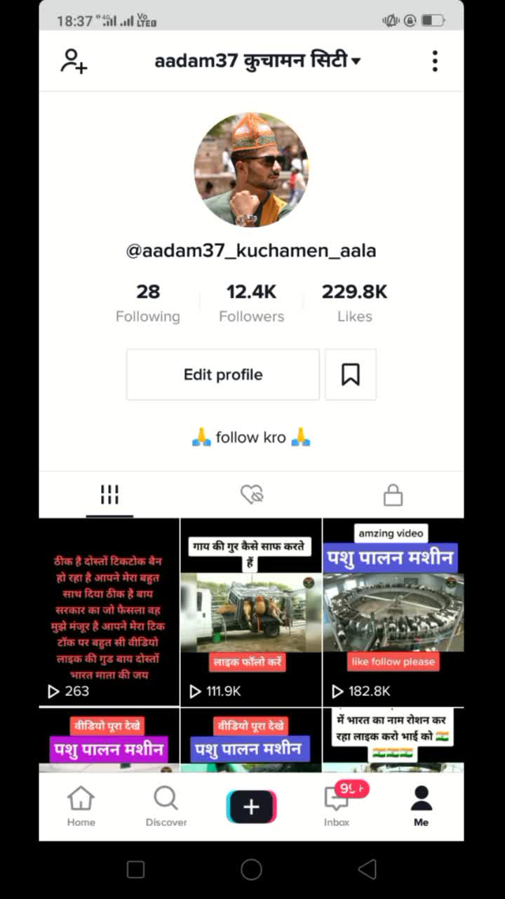 @aadam37 कुचामन सिटी