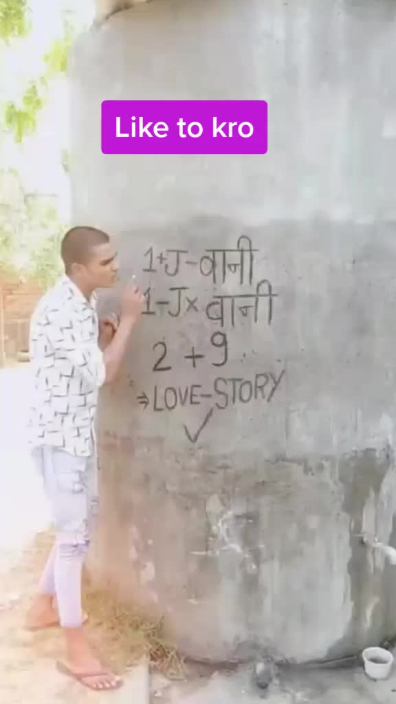 @Viral video for You