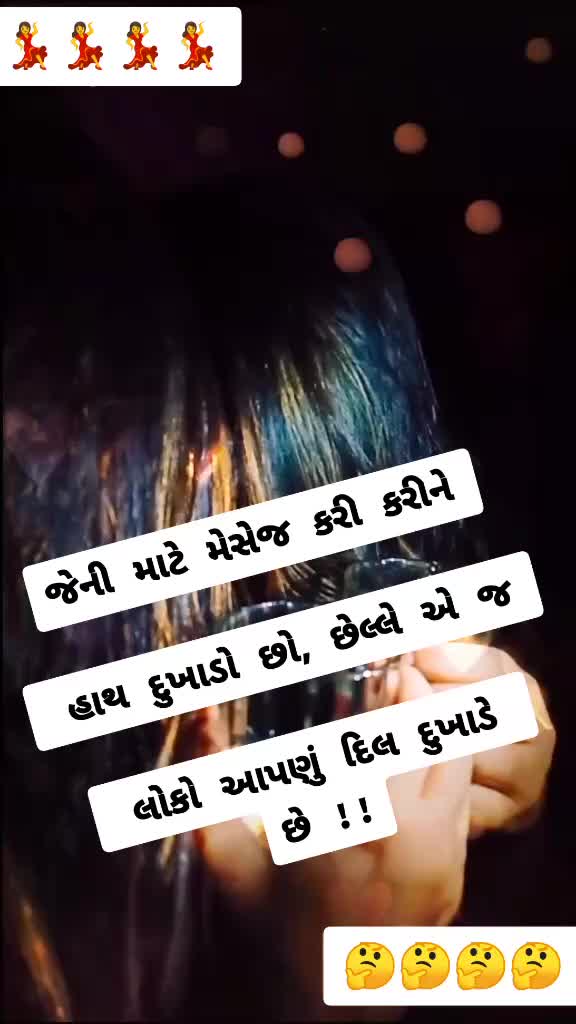 @SR. Shilaj Vada