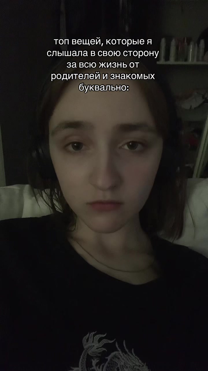 @несмышленыш