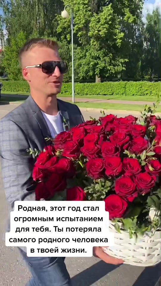 @Виана