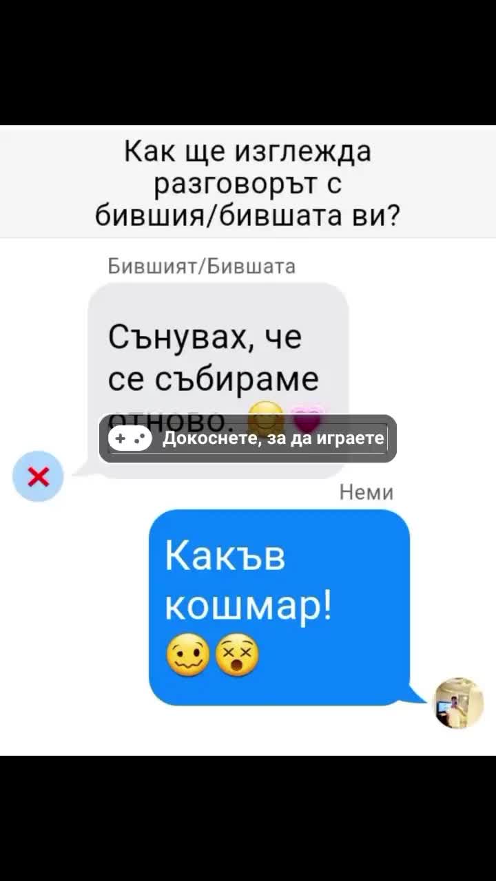 @минчобос2