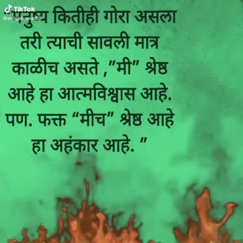 @JYotI Mane