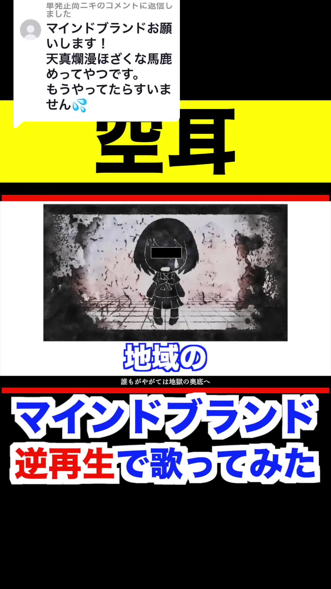 @ややとや