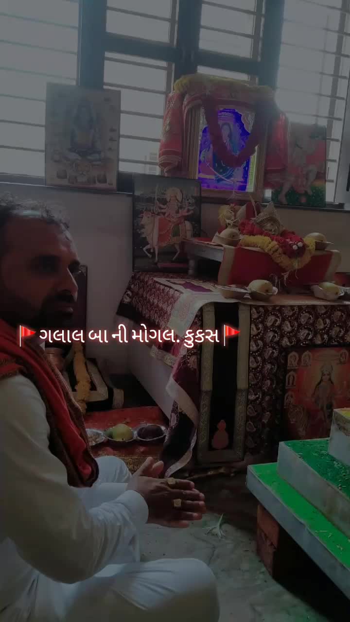 @મોગલ ધામ કુકશ