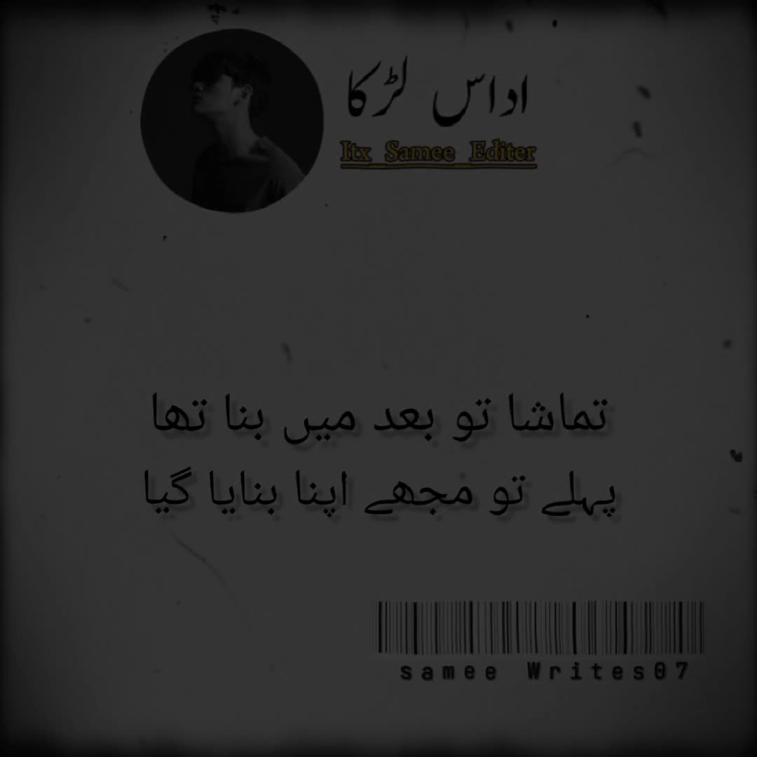 @Iᴛx_Sᴀᴍᴇᴇ_Eᴅɪᴛᴇʀ ❤️&zwj;🩹🥺