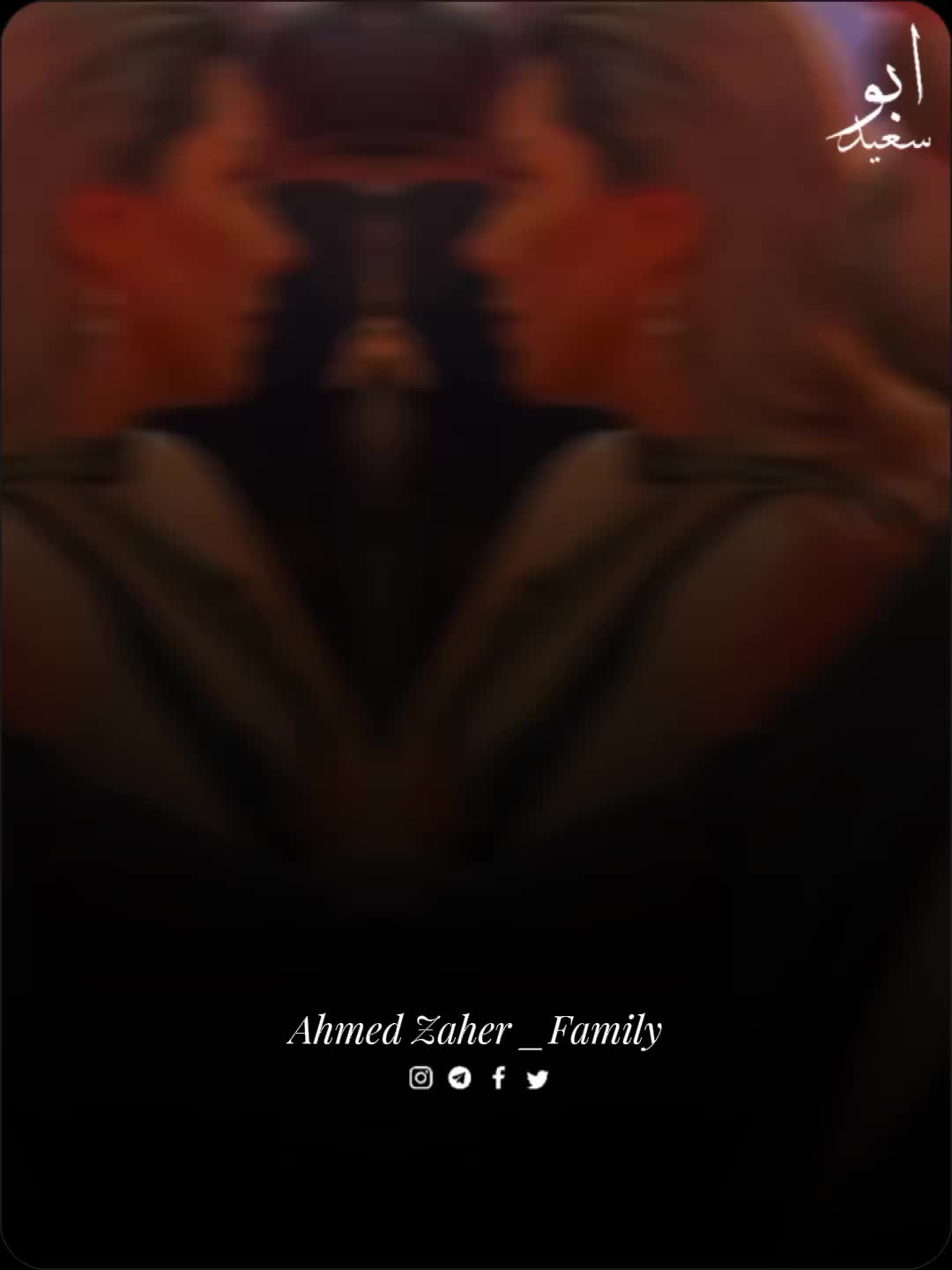 @Ahmed zaher family