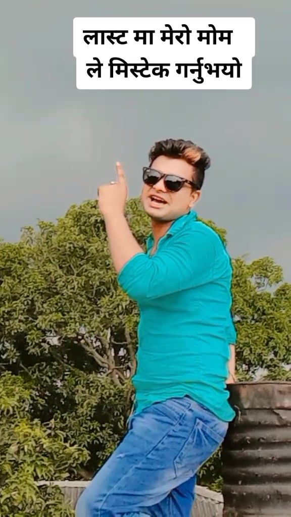 @sujit_paswan