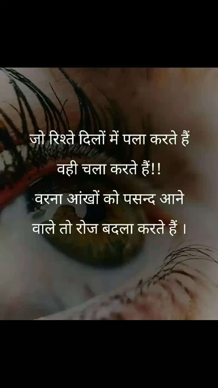 @Prem Aayat