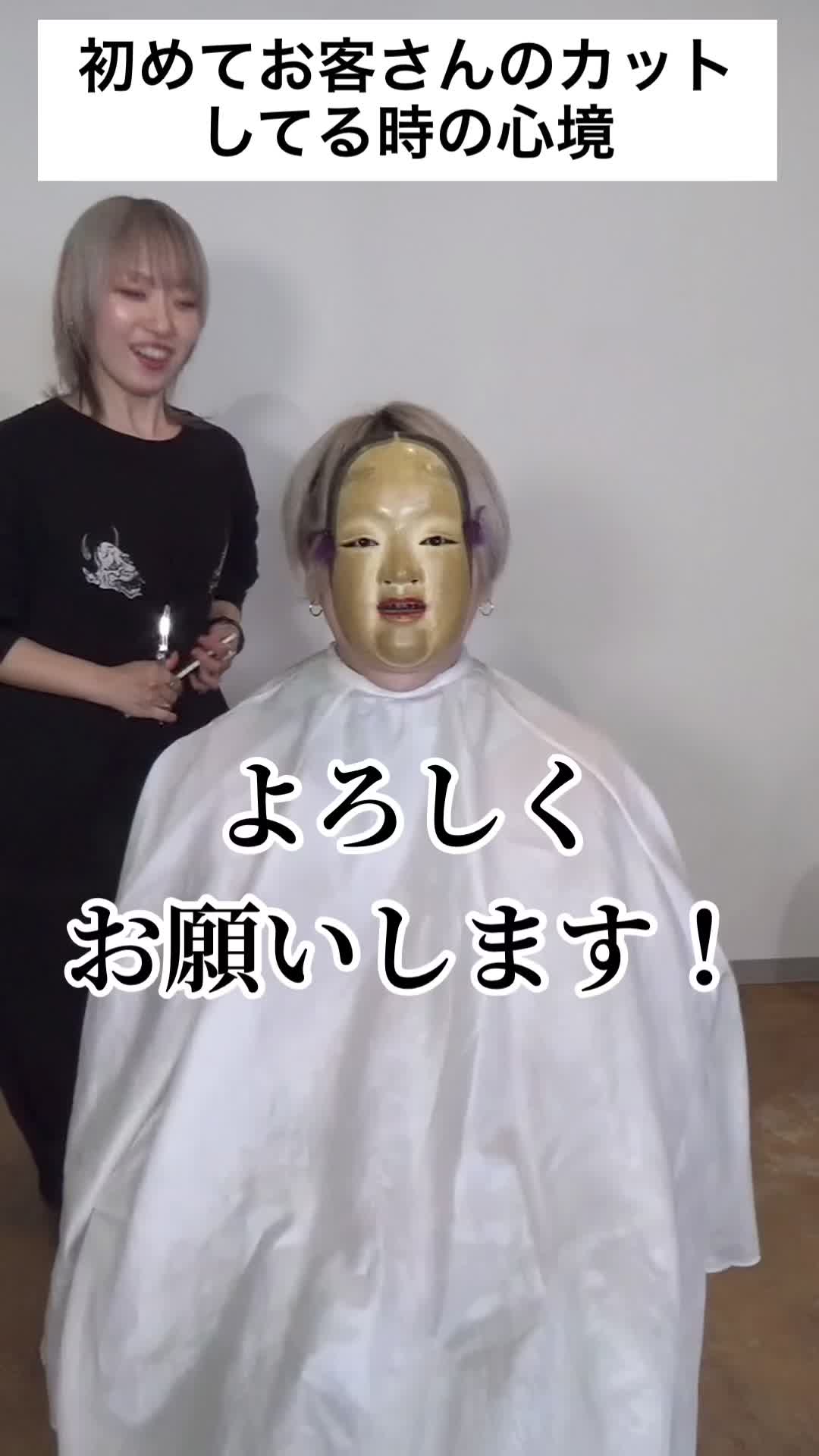 @わがブスチャンネル