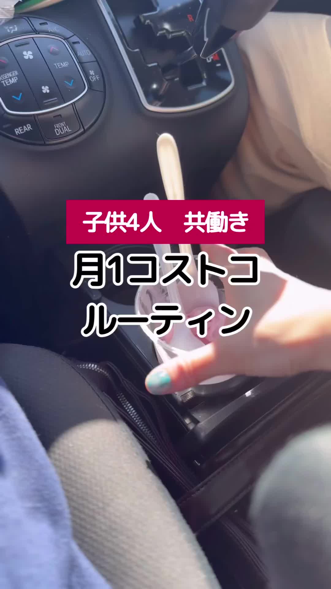 @ポンコツ4児母ちゃん なごみー