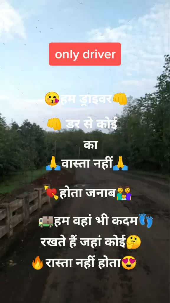 @Aniket Athya