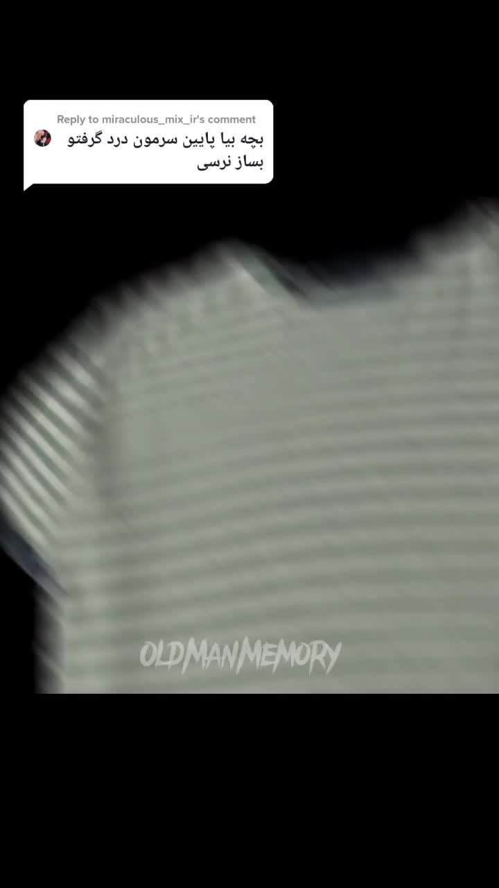 @OldManMemory