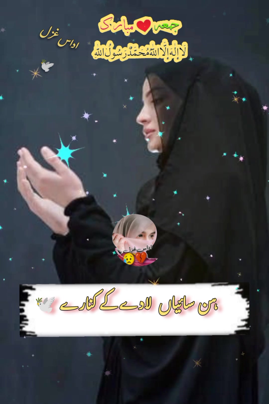 @islamic video