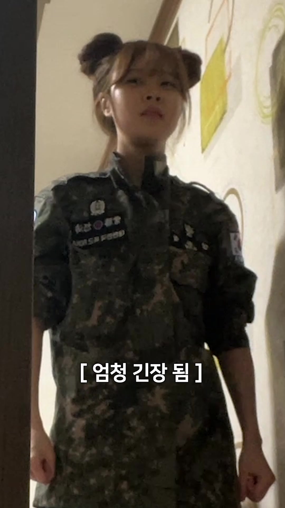 @아요커플