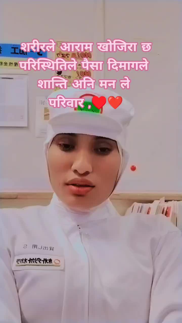 @Anju Bam