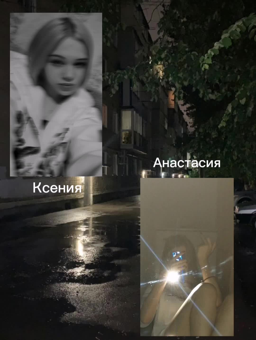 @люблю даньку😏💫