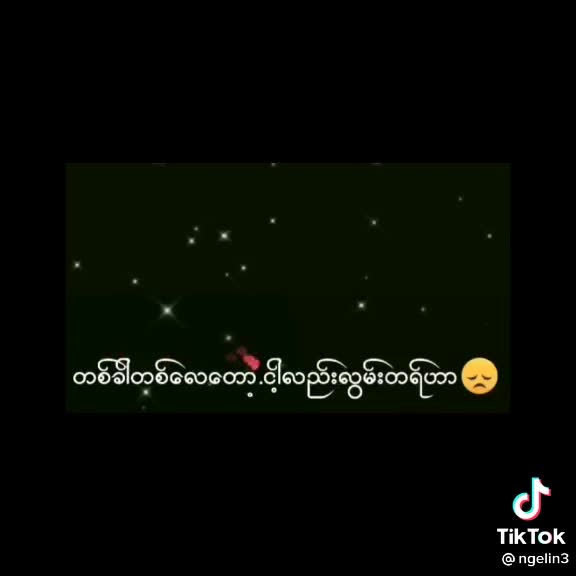 @Ei Sandar Kyaw