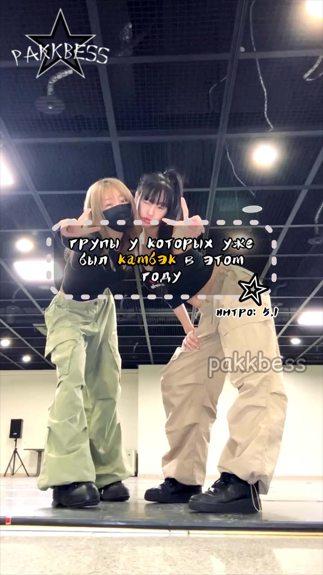 @беss🫀