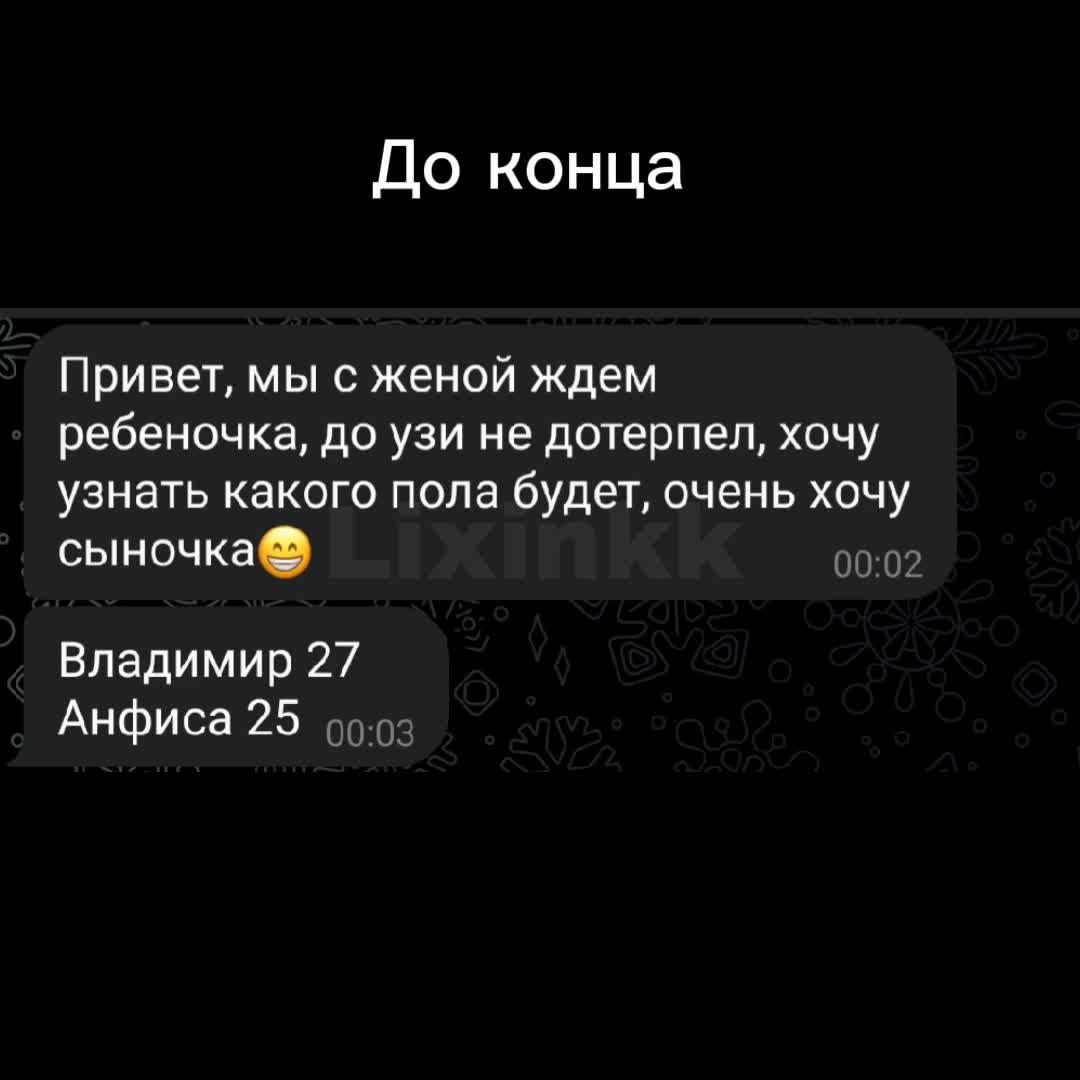 @Миша Горшенев