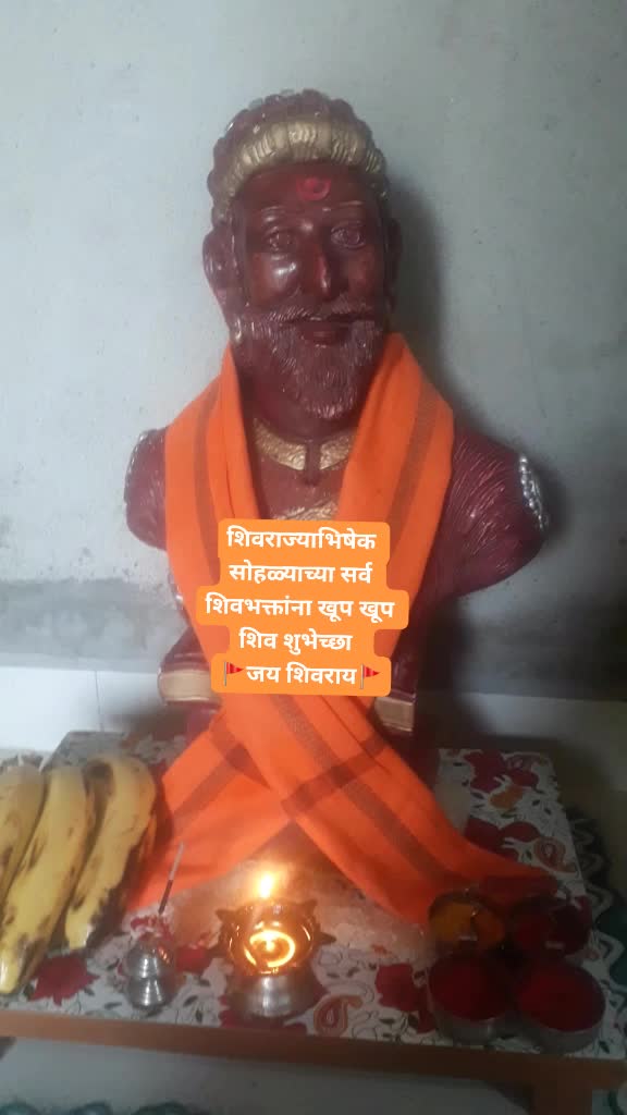 @Rameshwar vidhate
