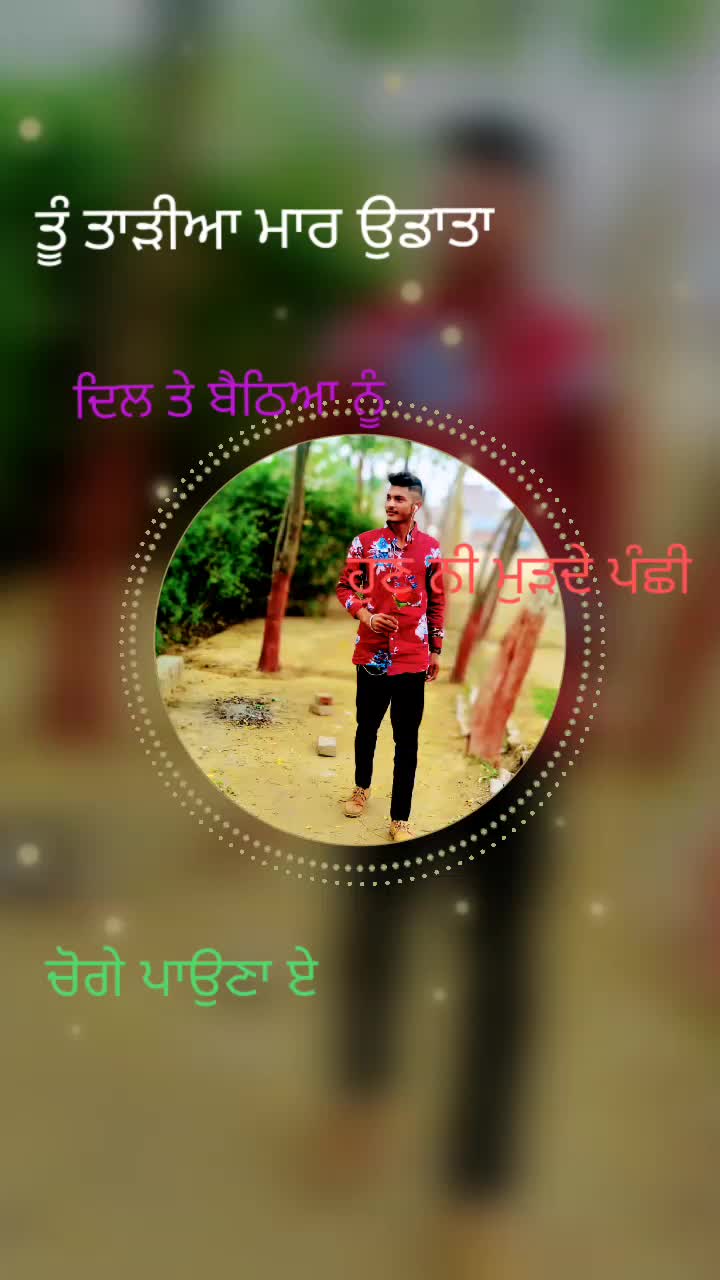 @Tera Guri