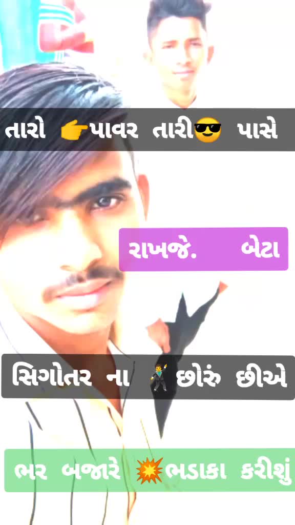 @👑🙏Raja... vaghela🙏👑