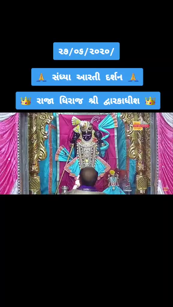 @Shyam