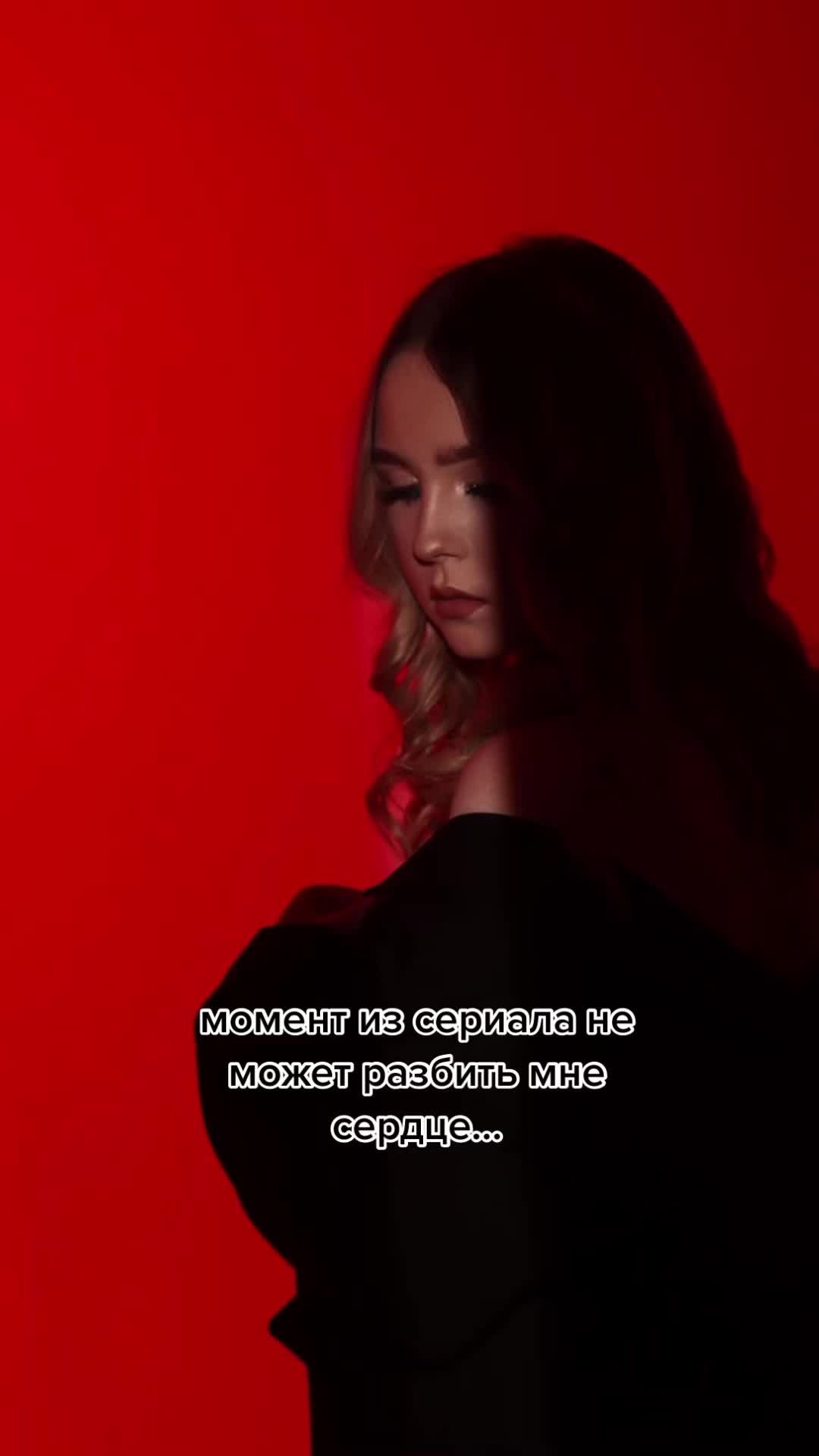@Екатерина