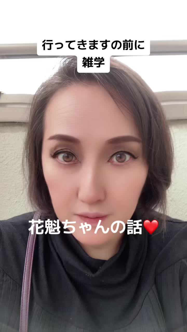 @🧿Rinchan👘🪭🍶