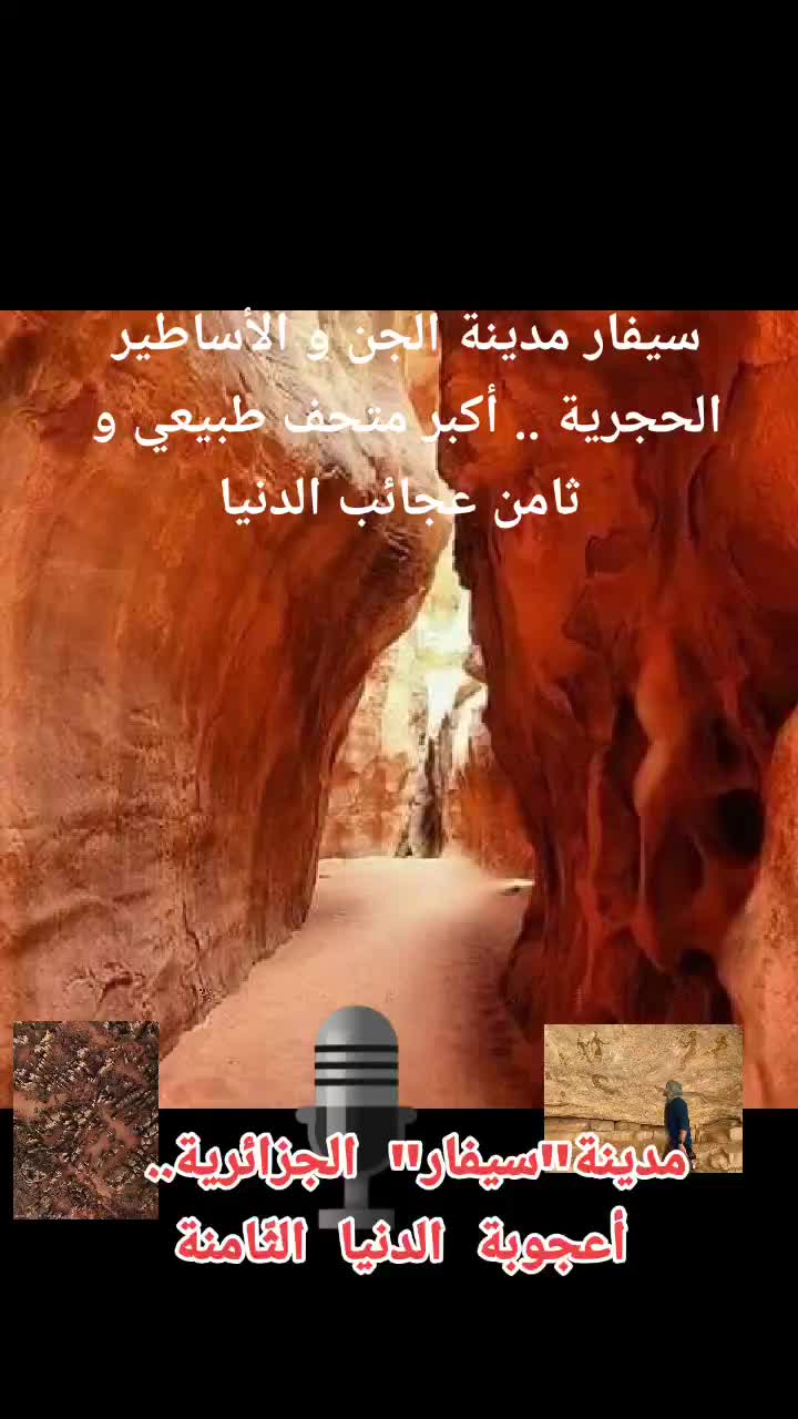 @SISAYD