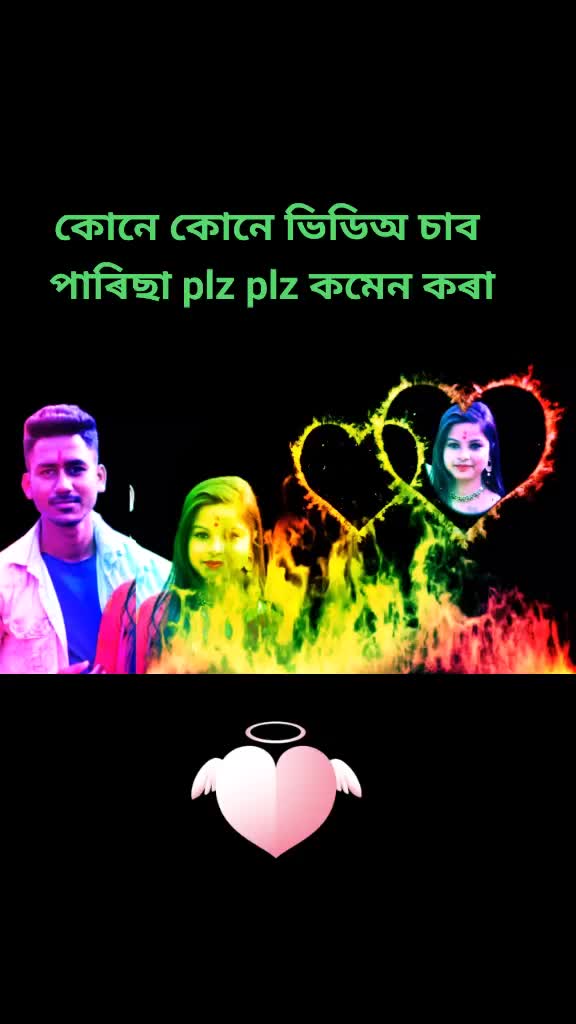 @Shyamanta Ko Koi