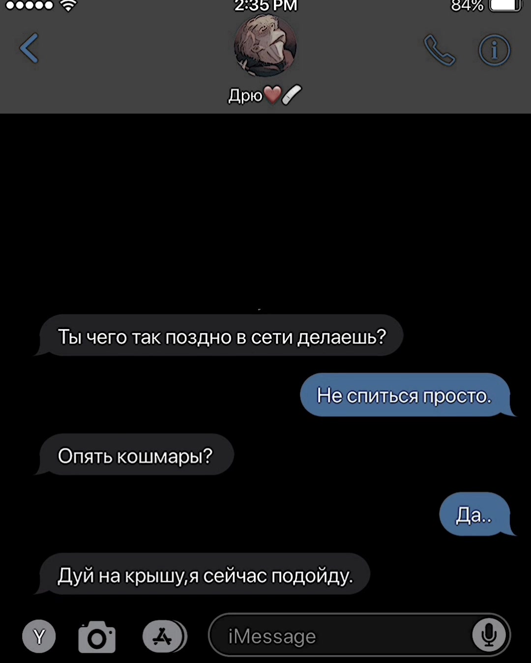 @🎭несбыточная мечта🎭