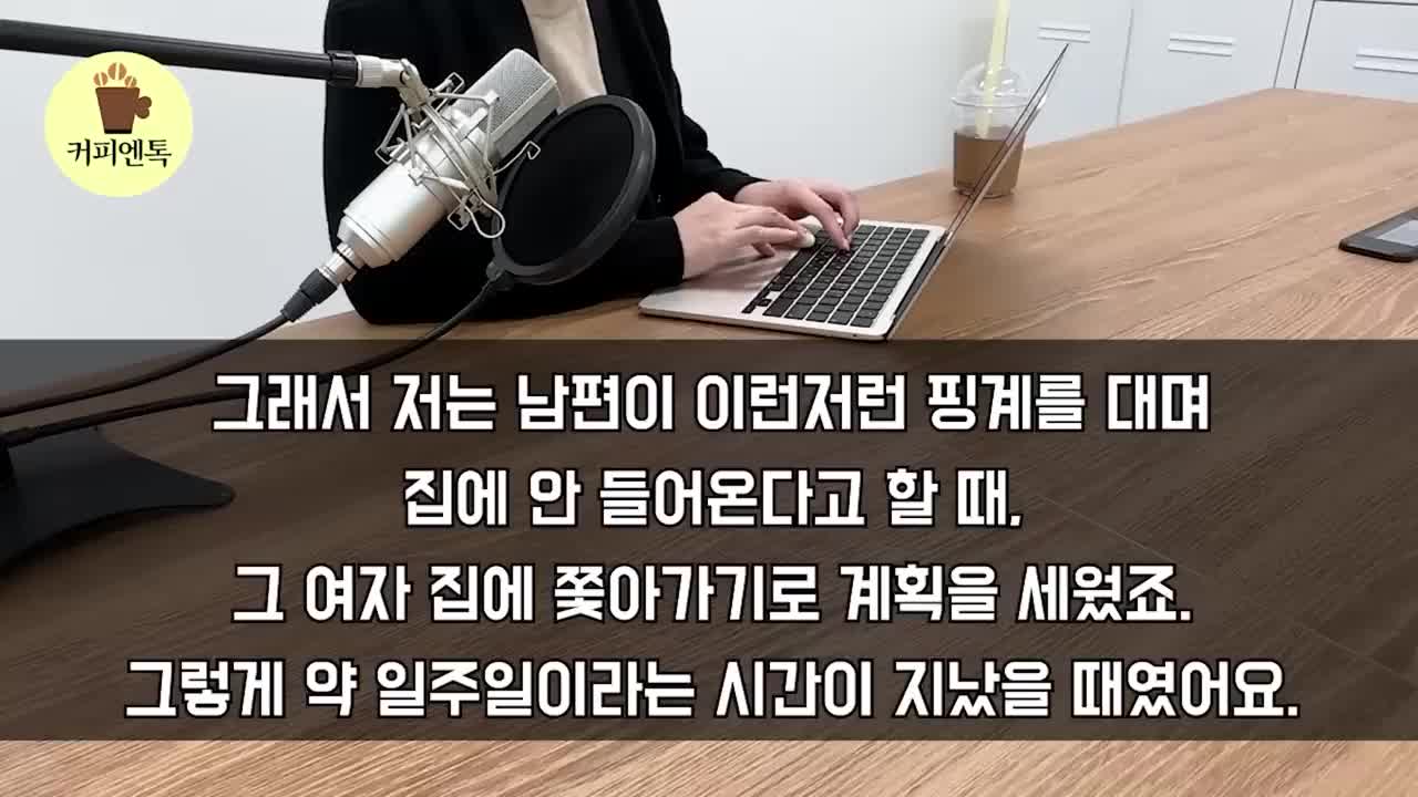 @감동사연60