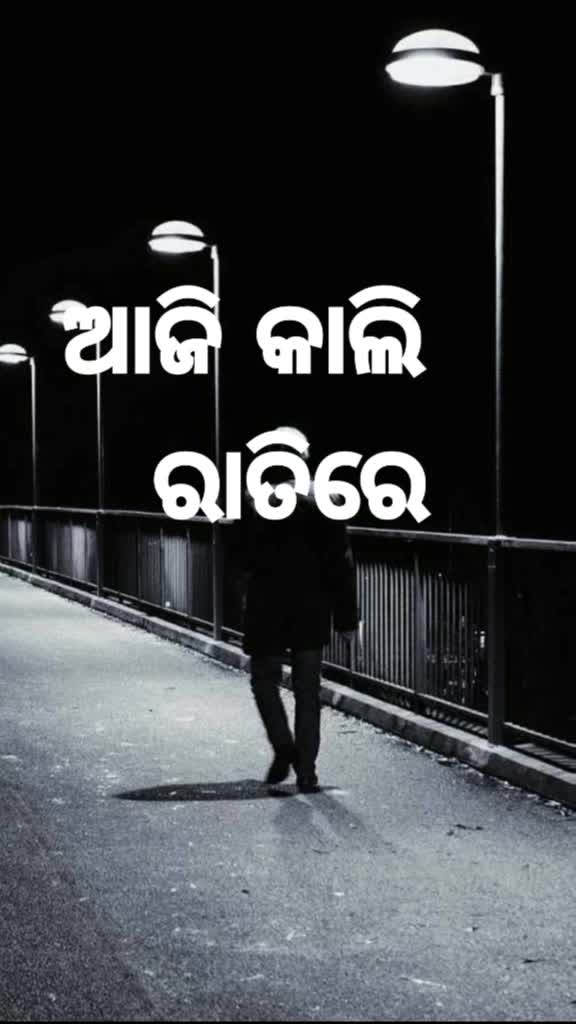 @Rasmikanta Mohapatra