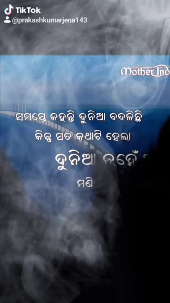 @Bindas Boy Prakash