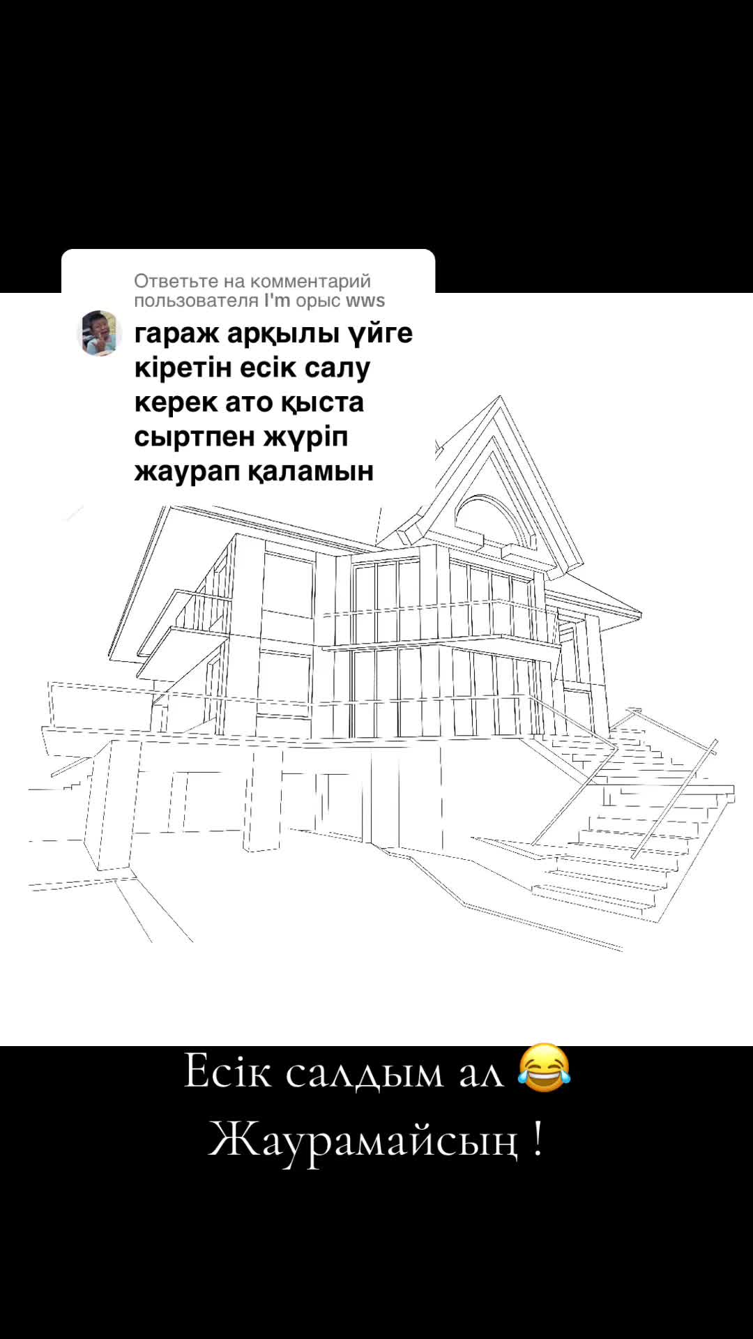 @Yergalieva_designer