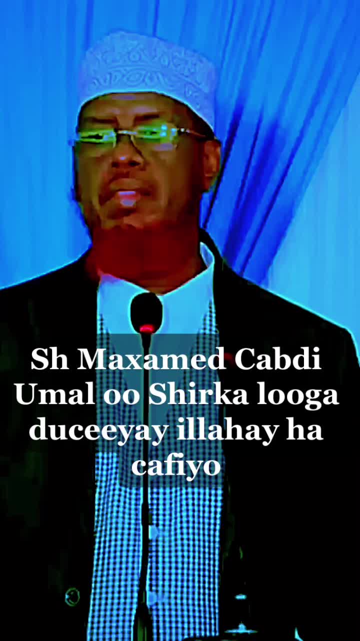 @umu nimco