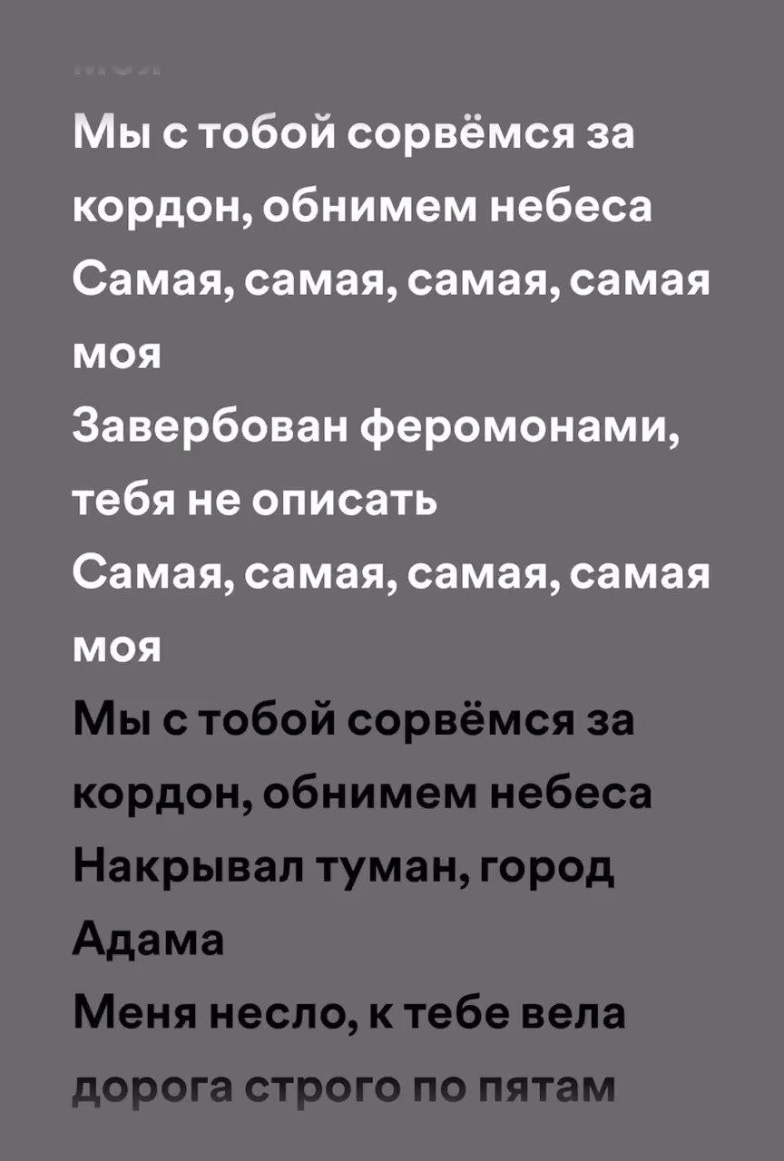 @музыка