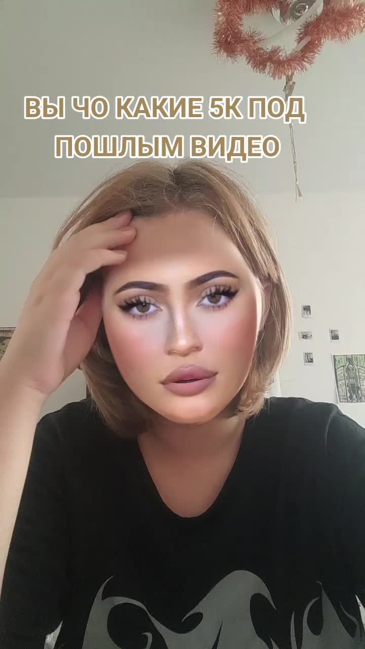 @#ультра лох
