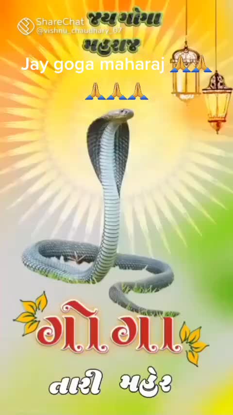 @Ghanshaym Patel