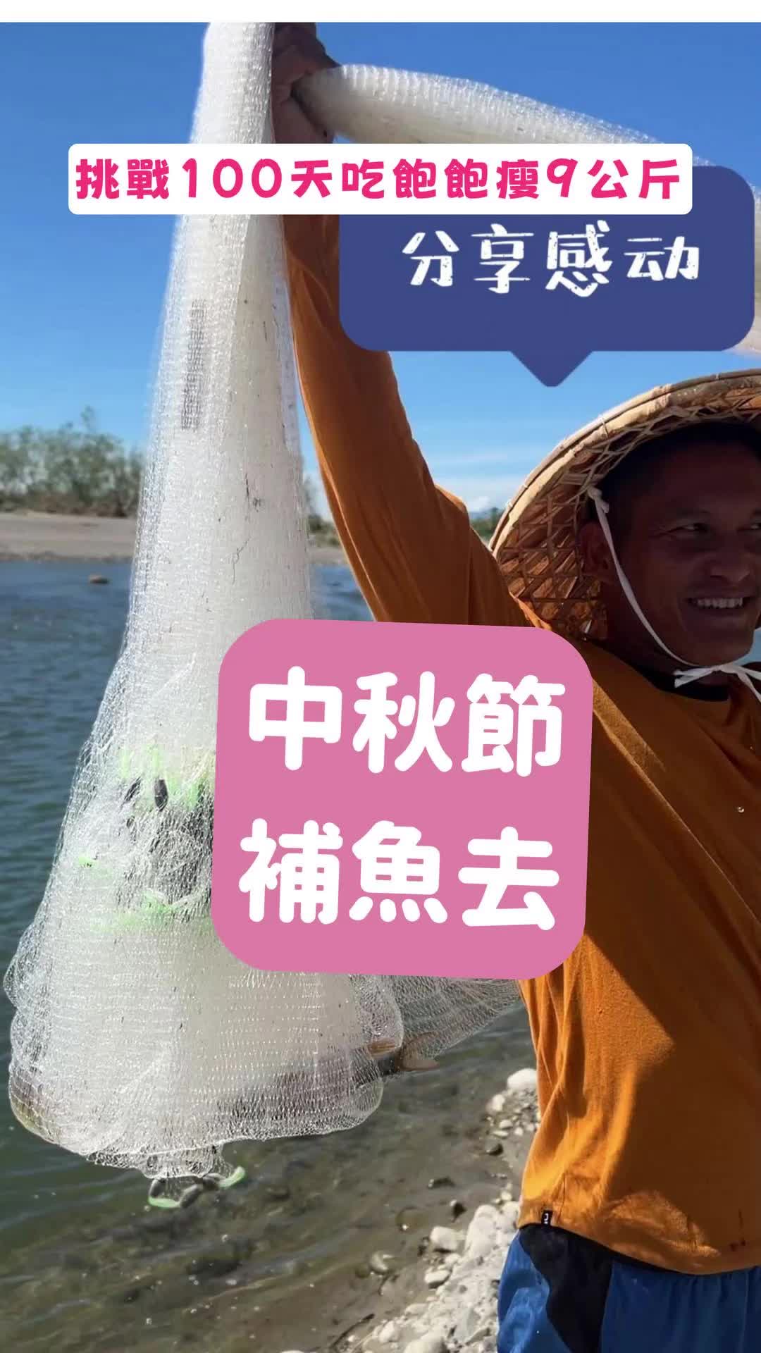 @讓你健康不吃藥的-奇異藥師