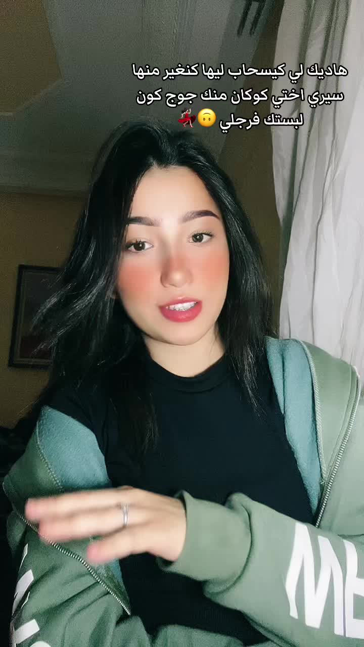 @Hanaa.el7