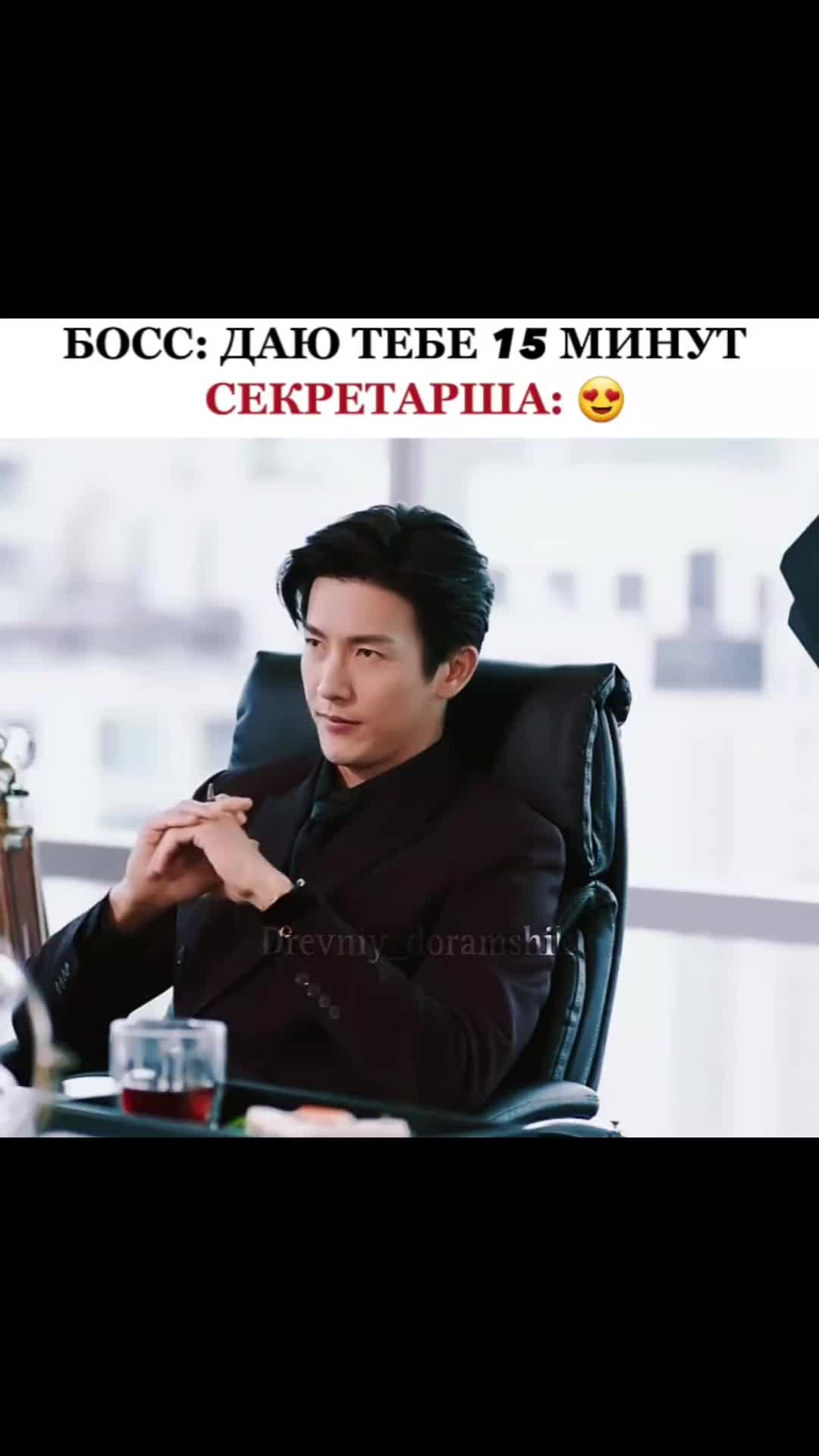 @Дорамы