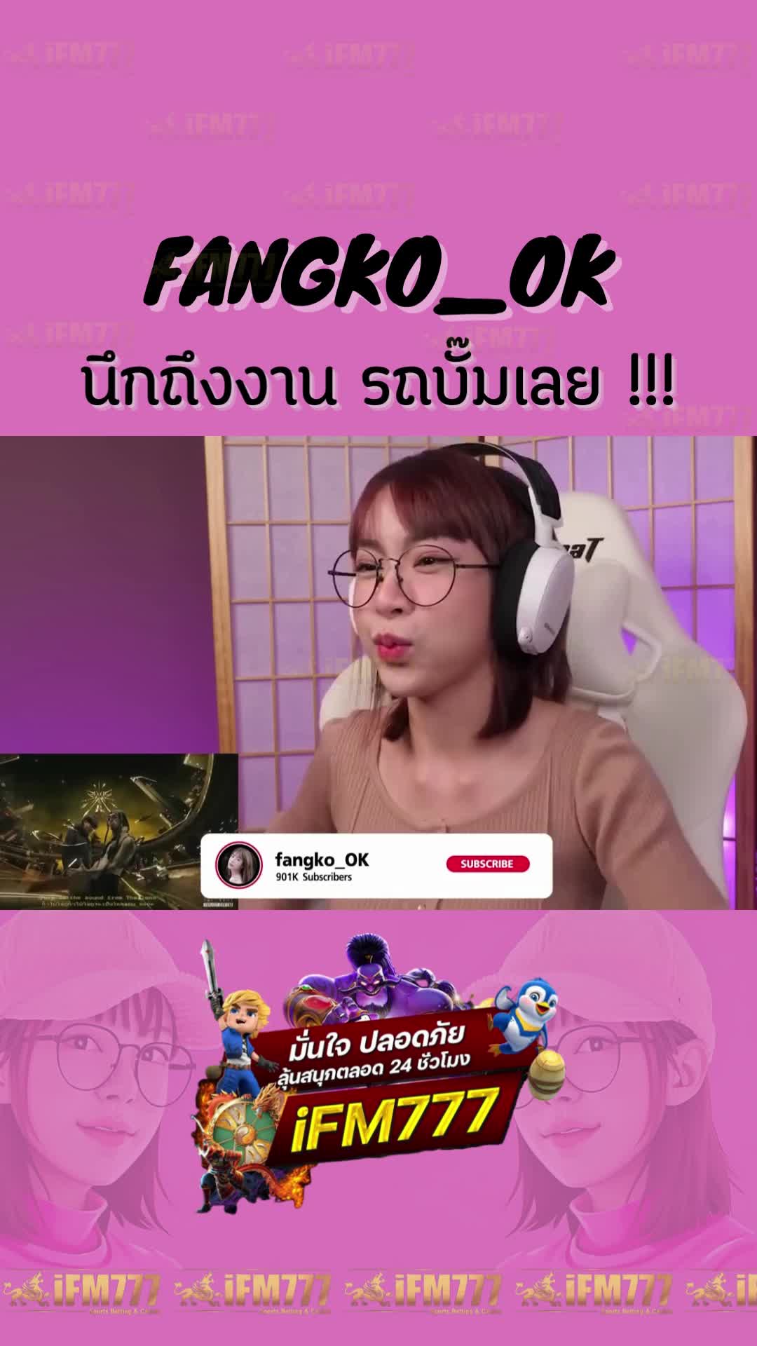 @พิสดาร ฟิล์ม